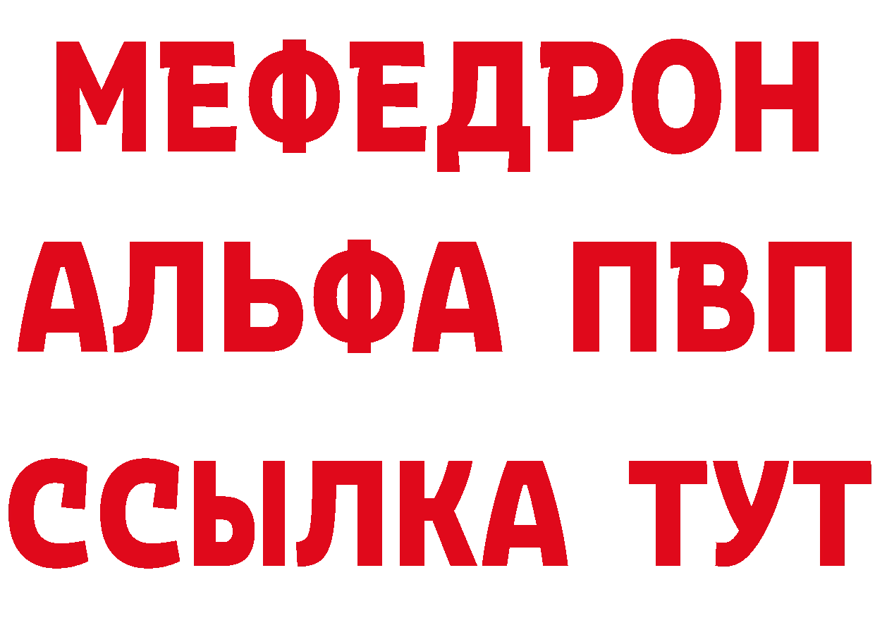 ТГК концентрат маркетплейс это кракен Новороссийск