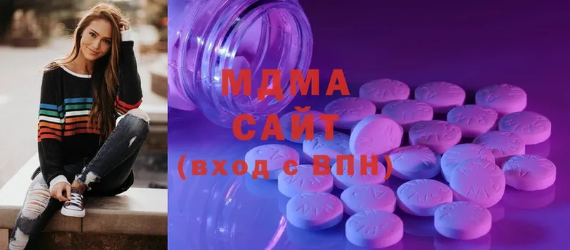 MDMA молли  Новороссийск 