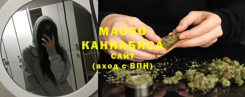 hydra вход  Новороссийск  Дистиллят ТГК THC oil  купить  сайты 